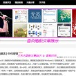 49图库下载和安装ios